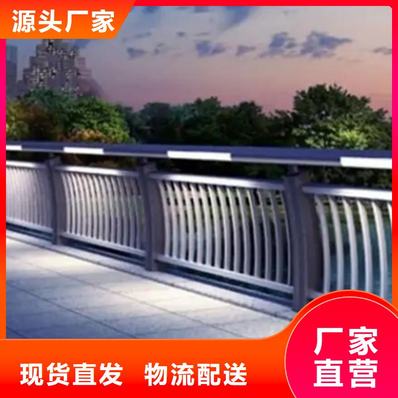 铝合金桥梁护栏图片可加工设计