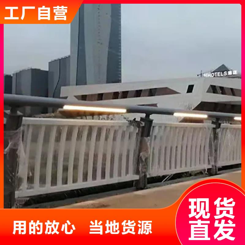 【 铝合金护栏 不锈钢复合管护栏放心得选择】同城品牌