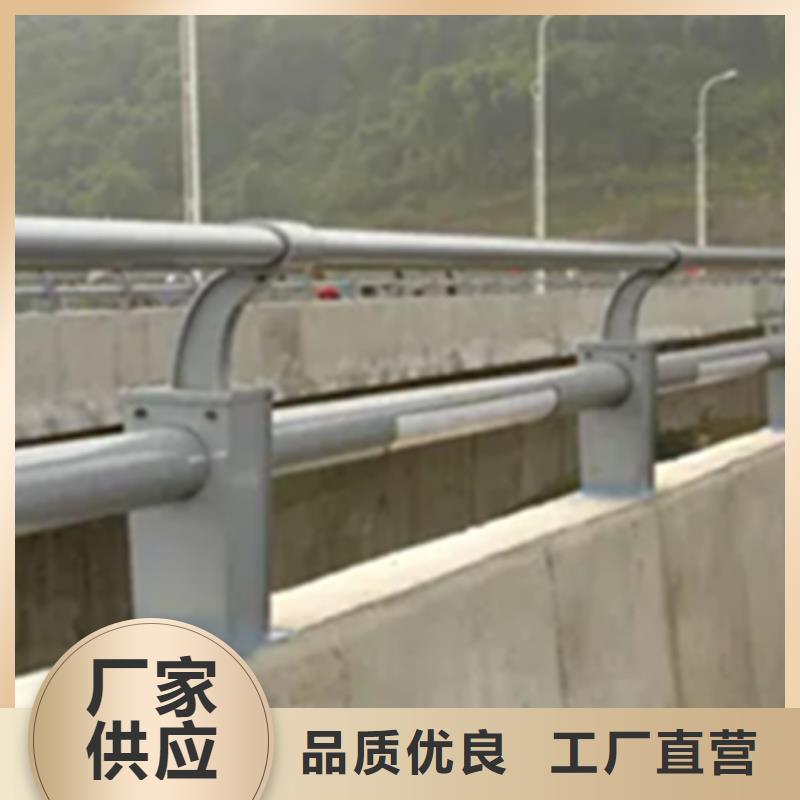 【 铝合金护栏 不锈钢复合管护栏放心得选择】同城品牌