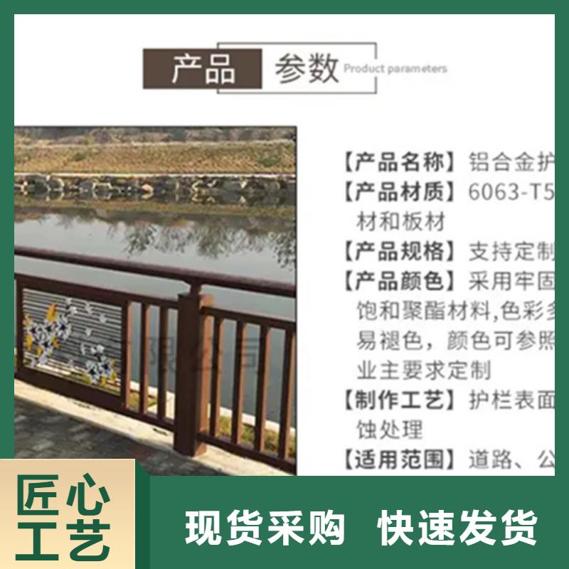 铝合金护栏市政护栏专业供货品质管控