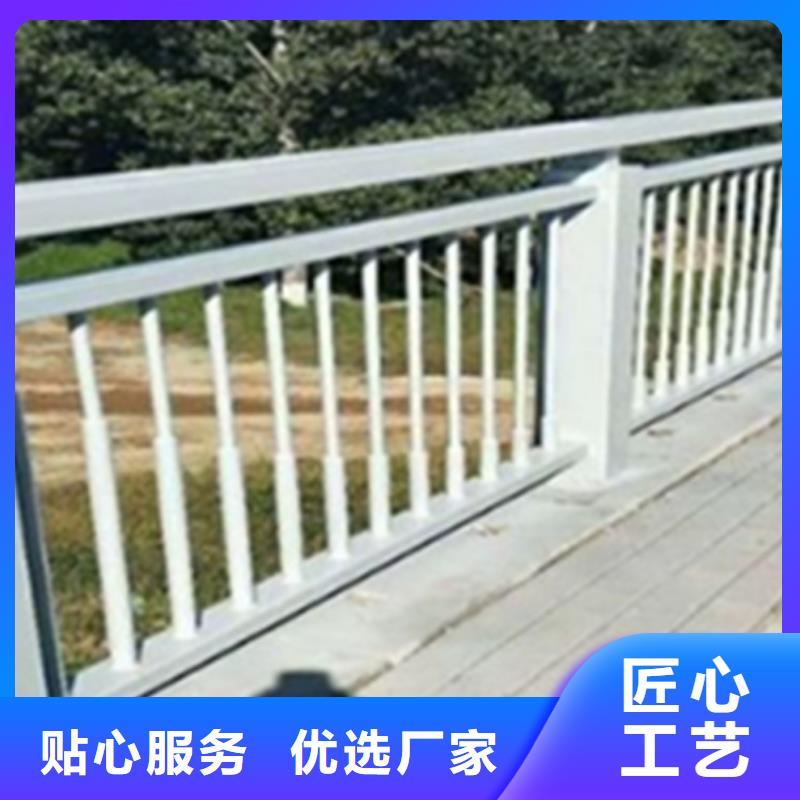 【鋁合金護(hù)欄中央分隔欄好產(chǎn)品好服務(wù)】