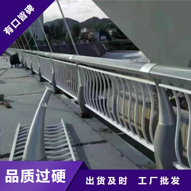 跨橋景觀燈光鋁合金護欄報價格