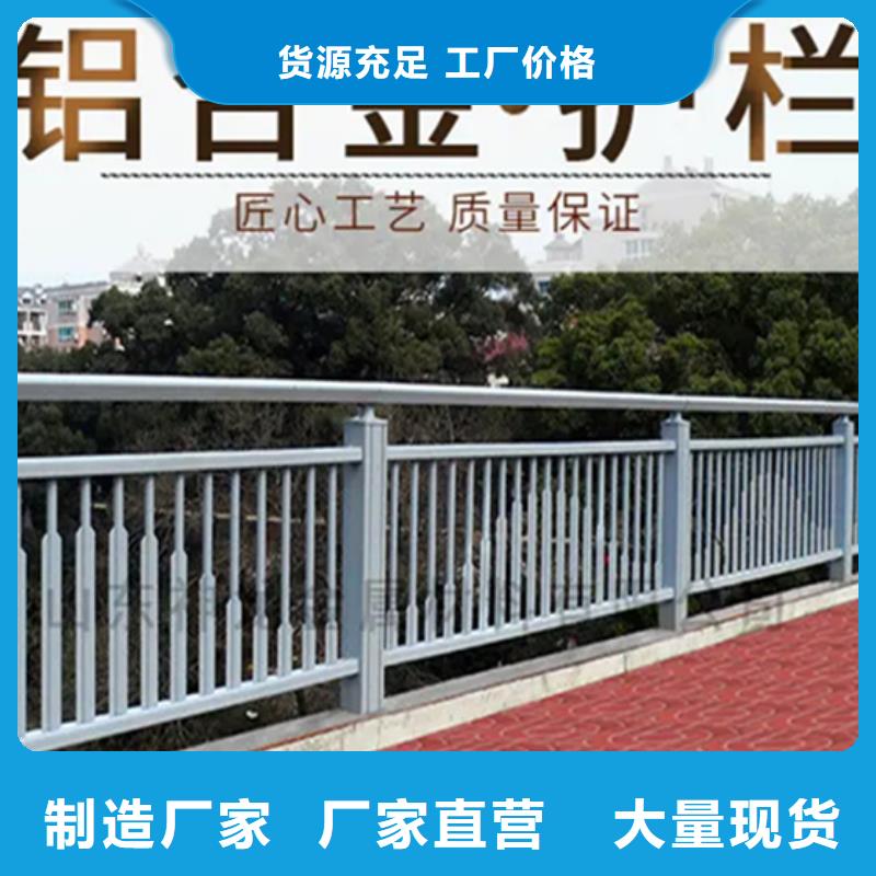 有現(xiàn)貨的橋面欄桿供應(yīng)商
