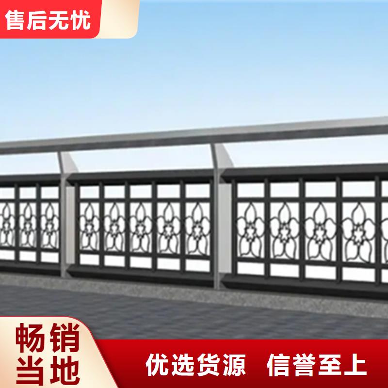 成品铝合金护栏知识
