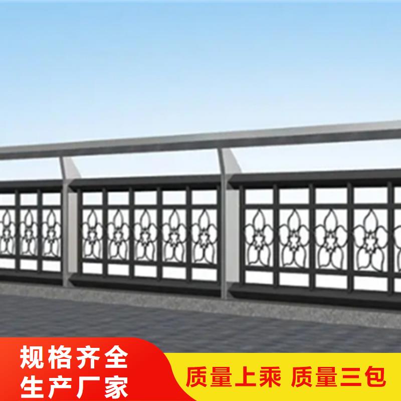 中泓泰防撞栏杆【 铝合金护栏 不锈钢复合管护栏放心得选择】qy55.com