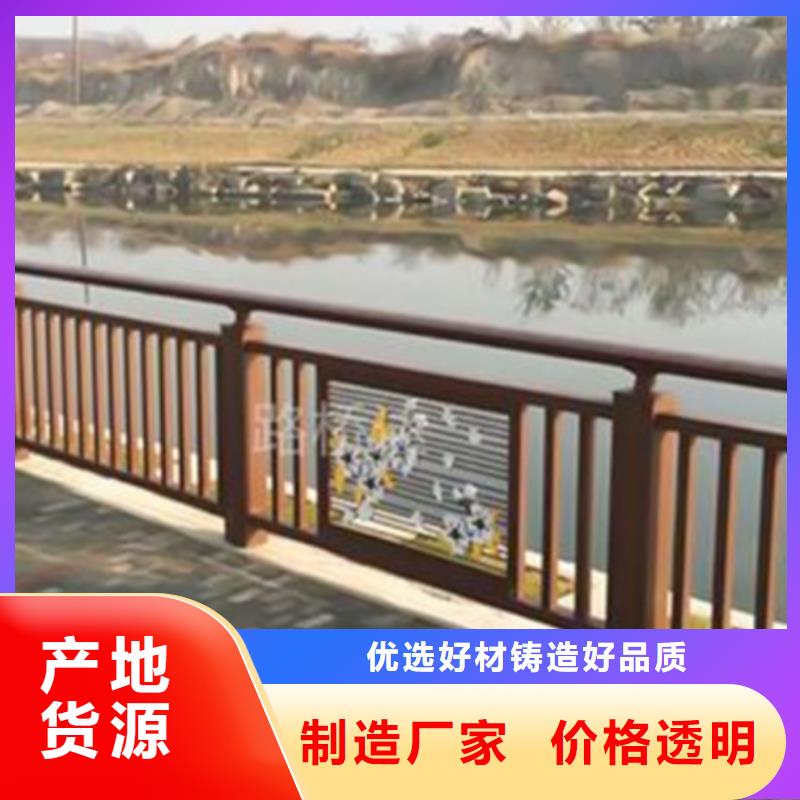 铝合金护栏_桥梁景观栏杆厂家质量过硬