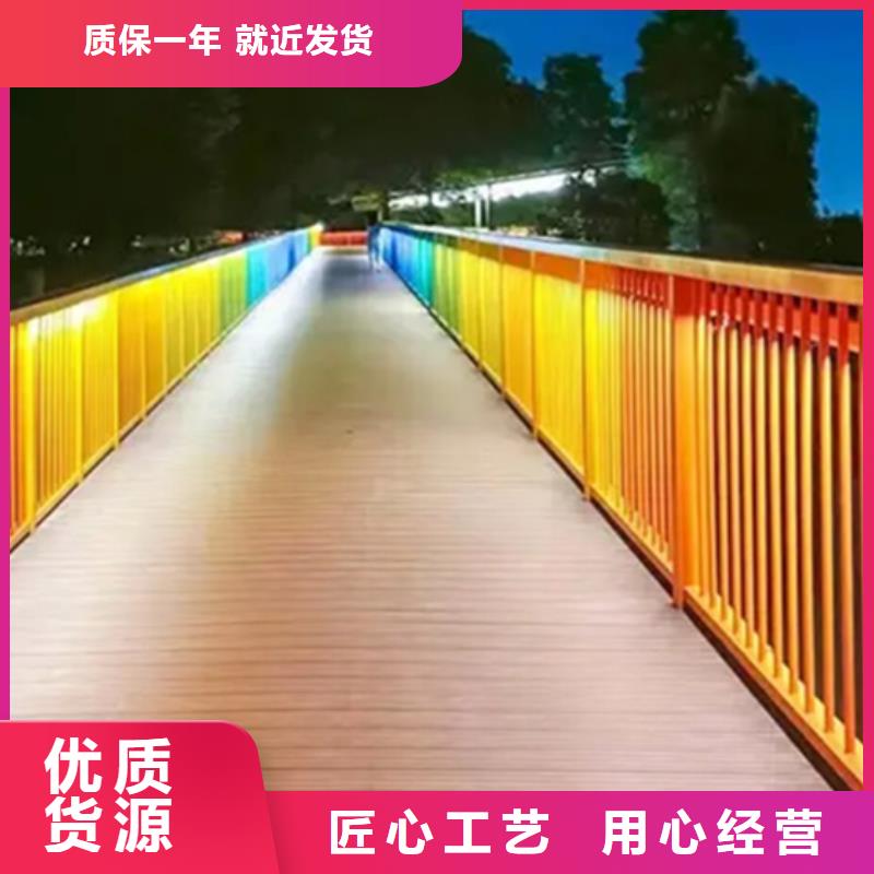 口碑好的铝合金护栏好评评语销售厂家