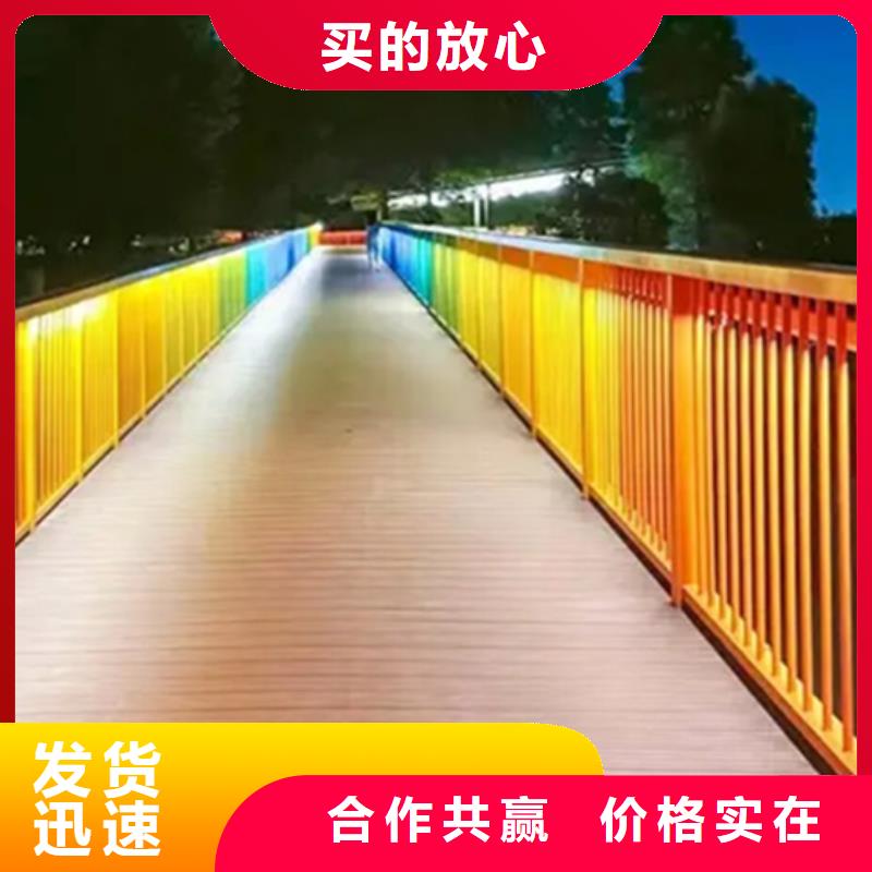 铝合金护栏_【高速开口栏网】好品质经得住考验