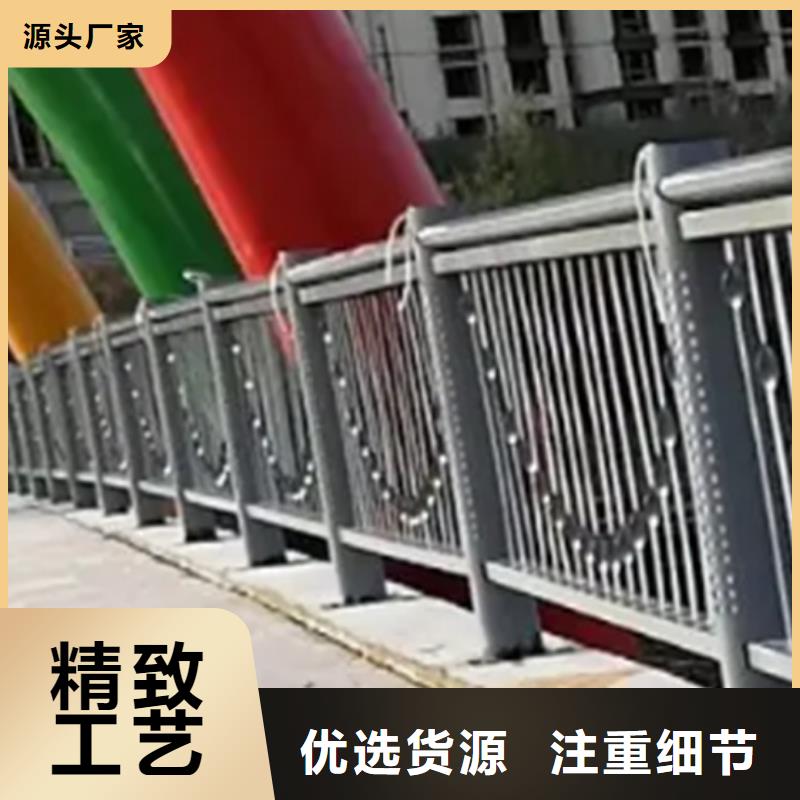 铝合金护栏 人行道护栏批发供应