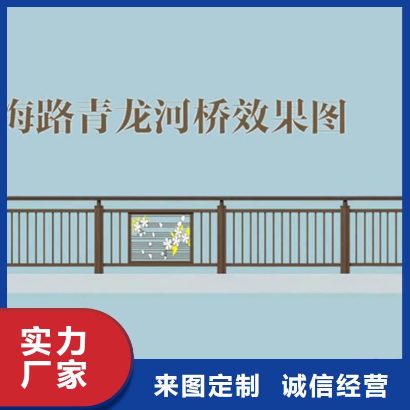 天桥铝合金栏杆优质之选