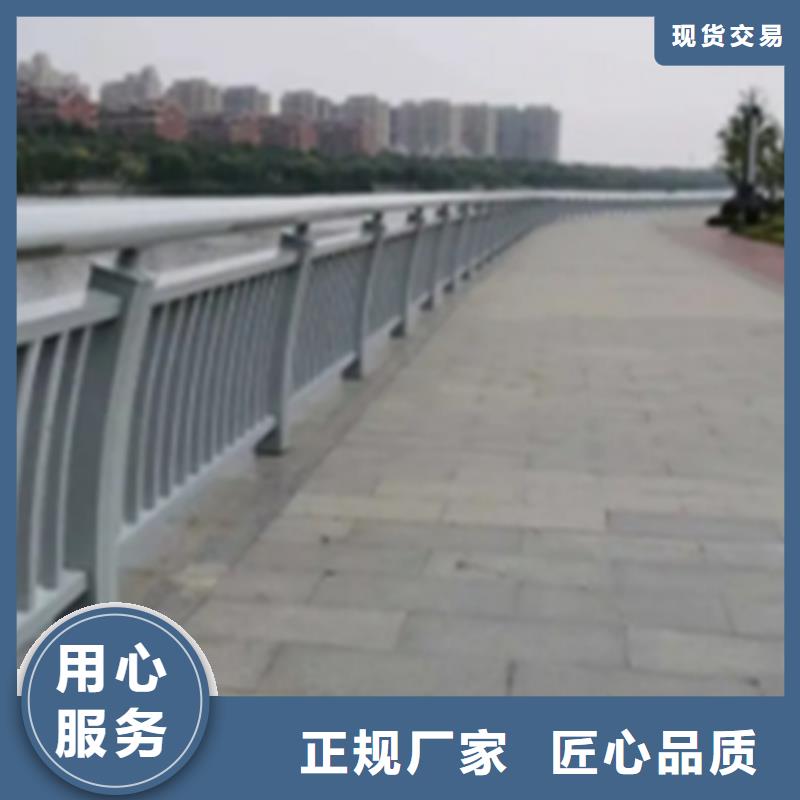铝合金护栏人行道护栏厂好品质选我们