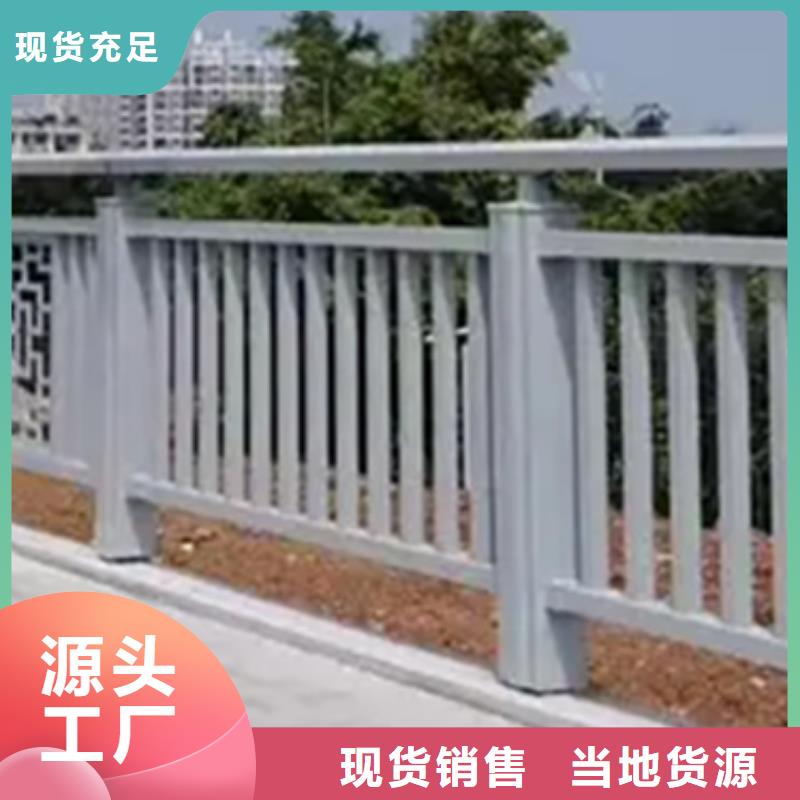 桥梁铝合金护栏价格促销