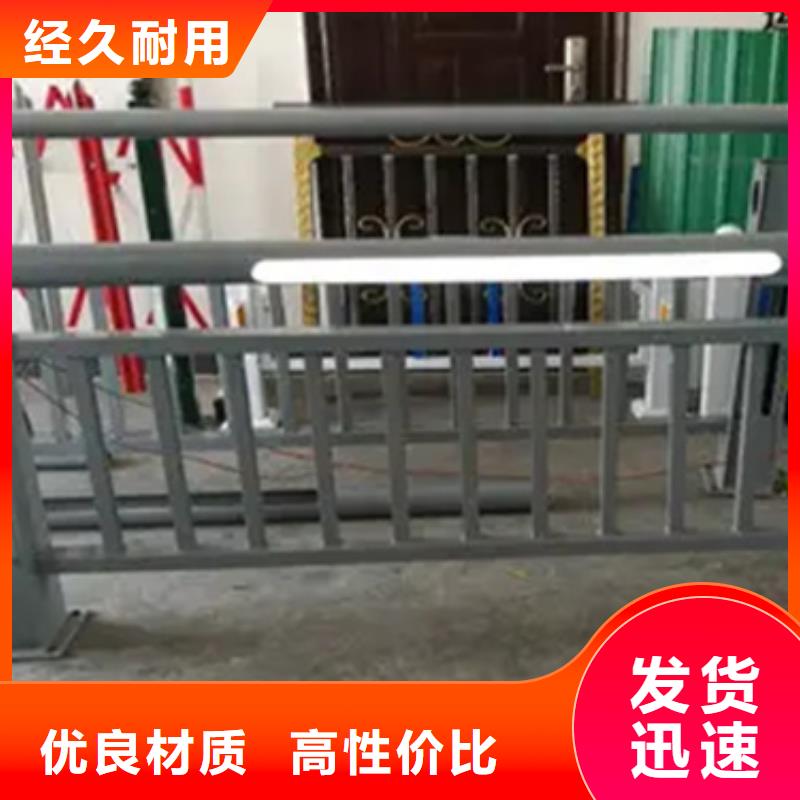 过桥铝合金护栏现货直供