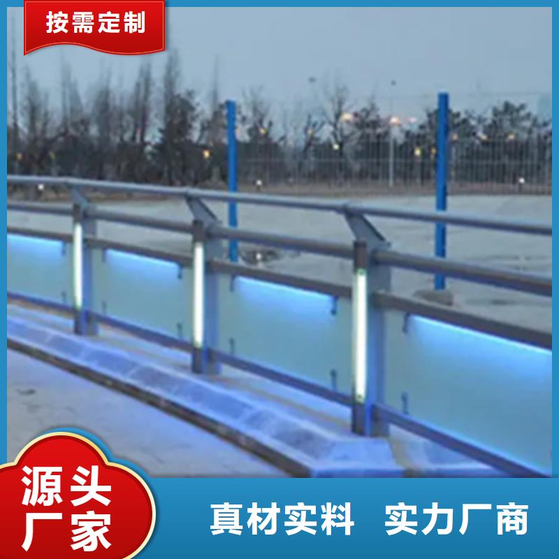 铝合金护栏城市景观防护栏源头直供
