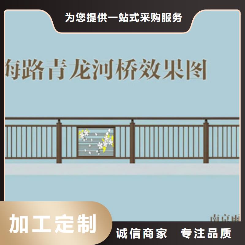 铝合金护栏人行道护栏厂好品质选我们