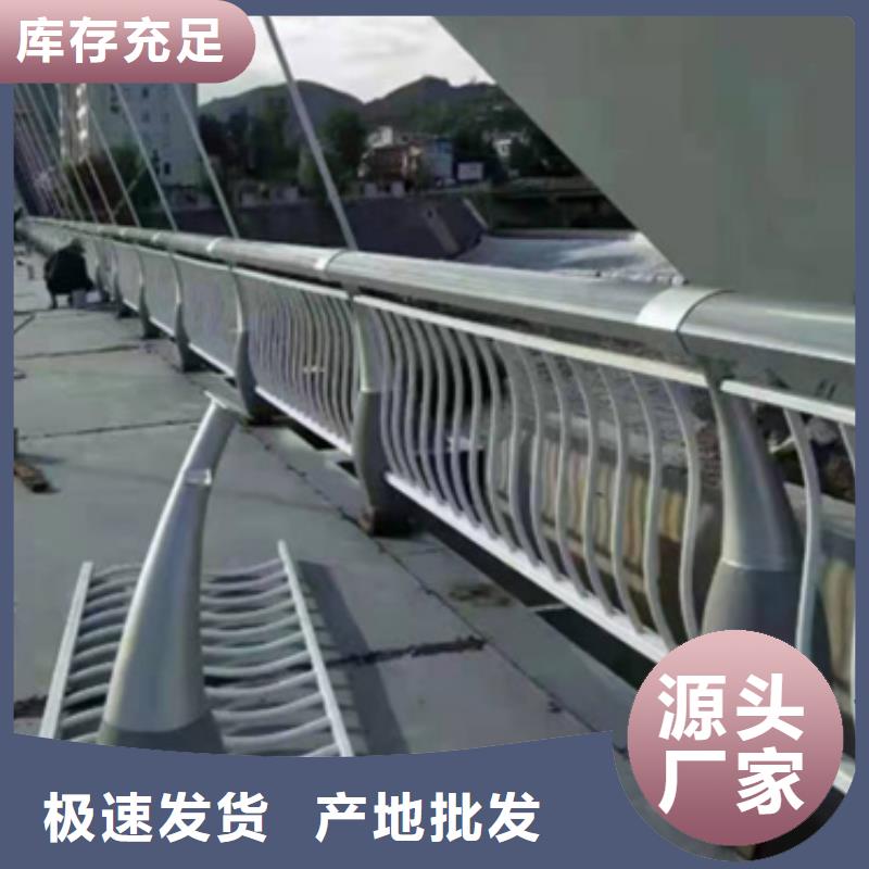 批發濱河鋁合金護欄_品牌廠家