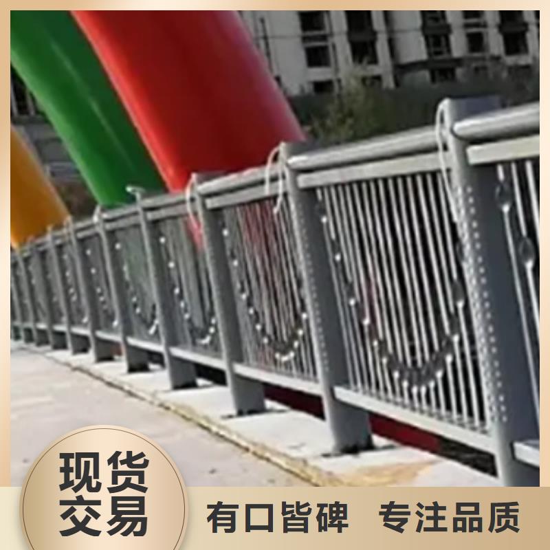 过桥铝合金护栏厂家，直销