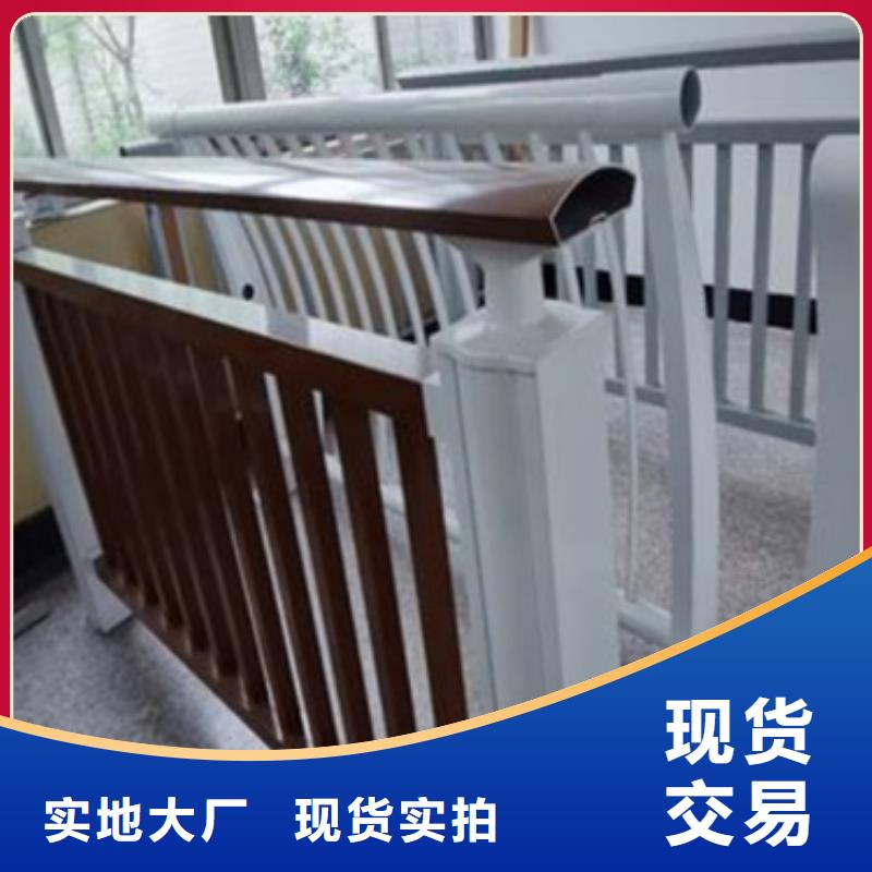 铝合金护栏不锈钢复合管护栏好产品价格低