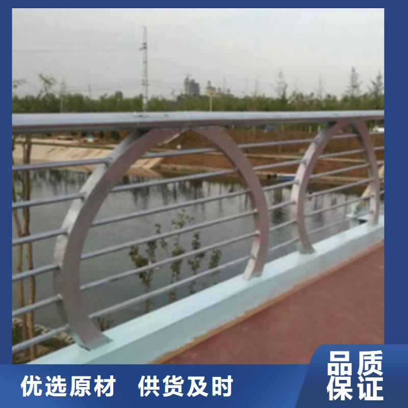 铝合金护栏不锈钢复合管护栏好产品价格低