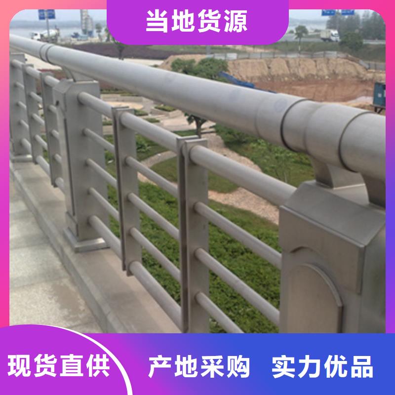 《北京》直销中泓泰【铝合金护栏】_河道护栏通过国家检测