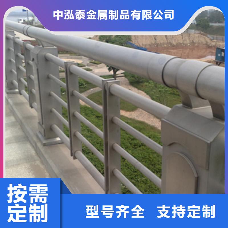 《上海》选购中泓泰铝合金护栏_人行道护栏一站式供应