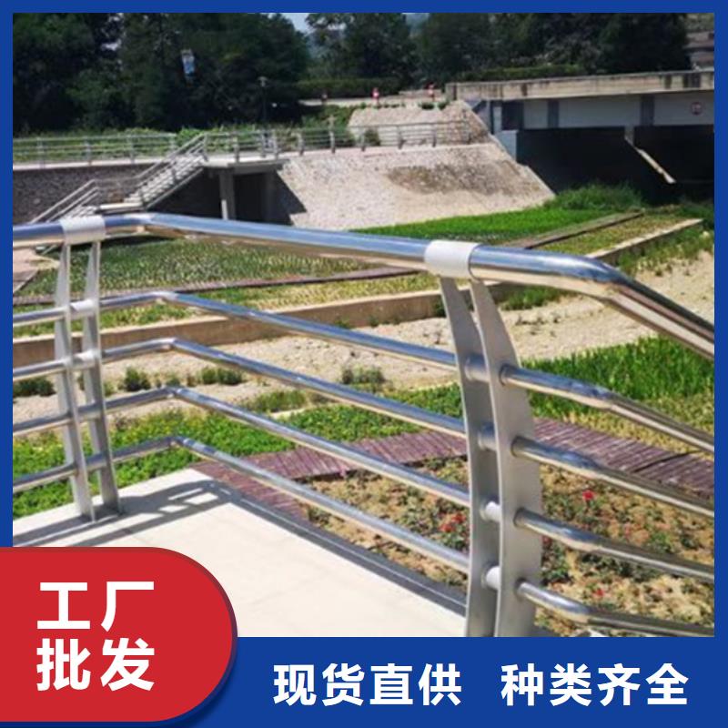 成品钢不锈钢栏杆-发货迅速