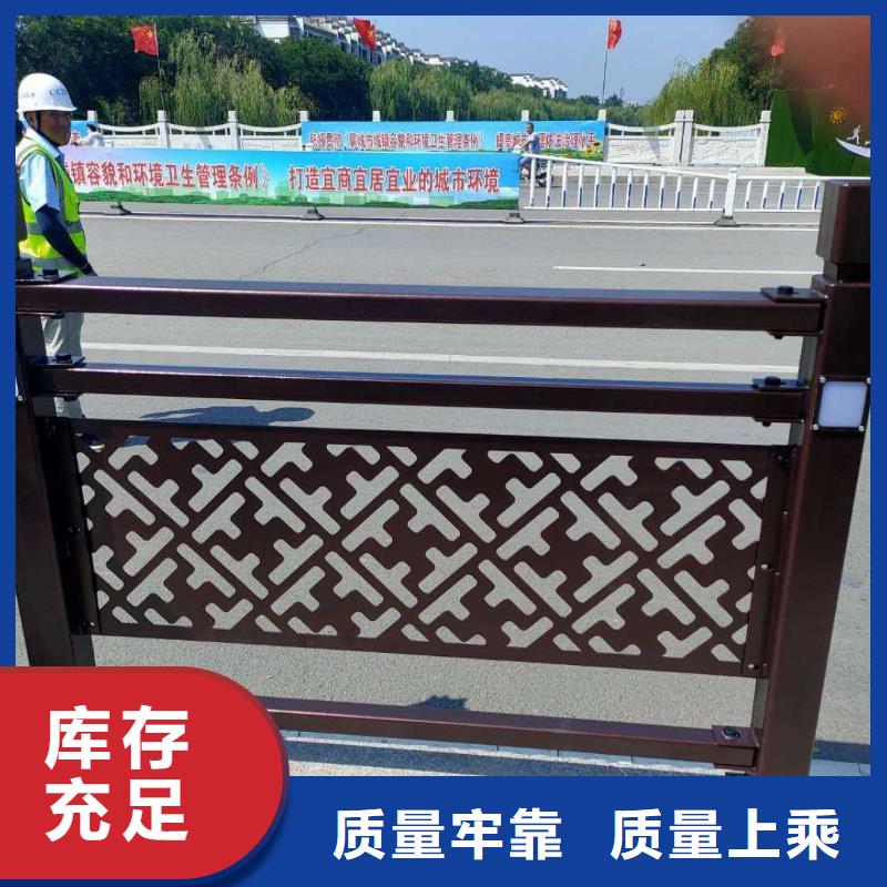 规格全的【沈阳】品质桥面人行道不锈钢护栏生产厂家