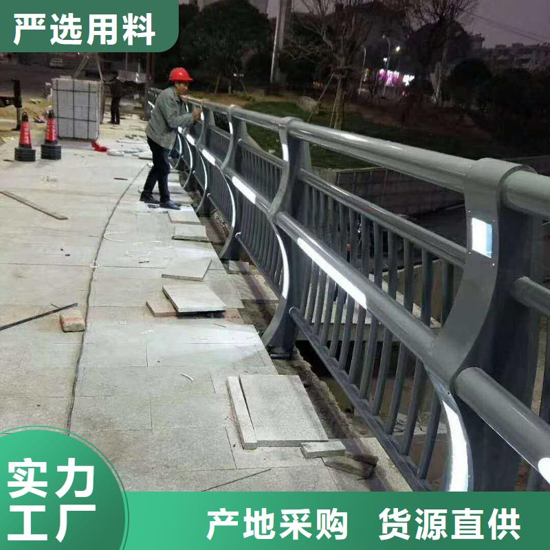 儋州市桥梁车行道不锈钢栏杆批发定制
