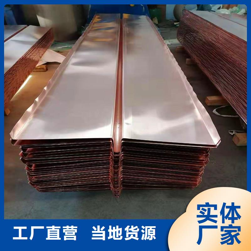 温州订购止水紫铜片生产厂家比同行节省10%