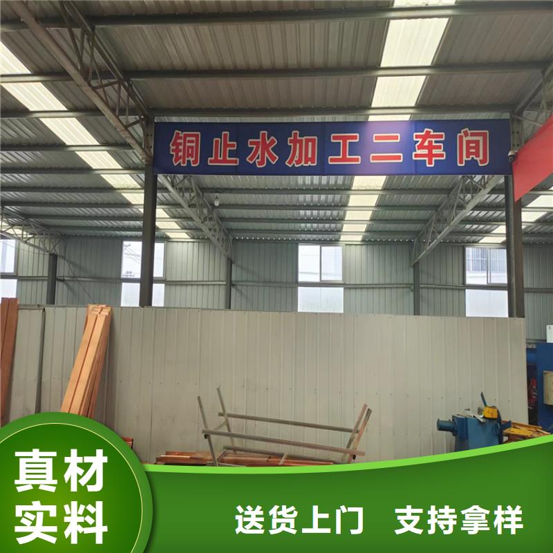 衢州市开化区质量好金鸿耀止水紫铜片厂家现货上市