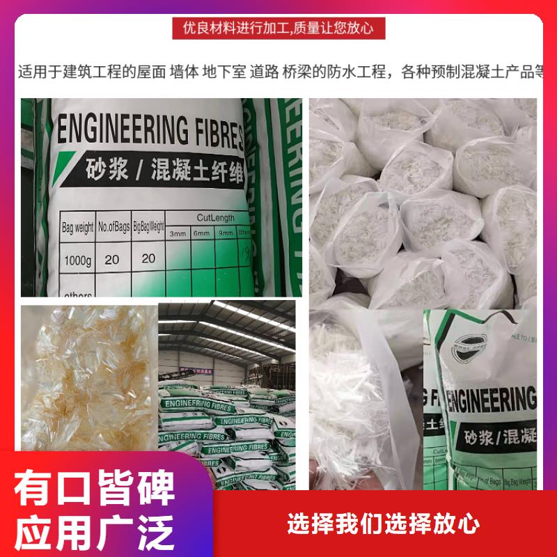 風電基礎用螺旋形聚乙烯醇纖維解決方案公司