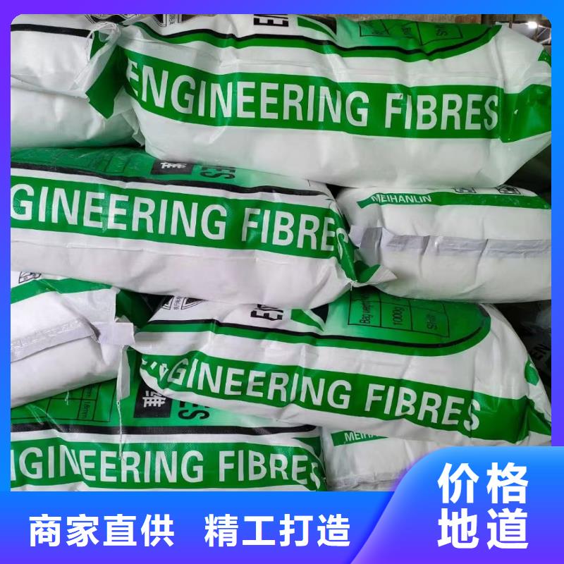風電基礎用螺旋形聚乙烯醇纖維來圖定制價格多少