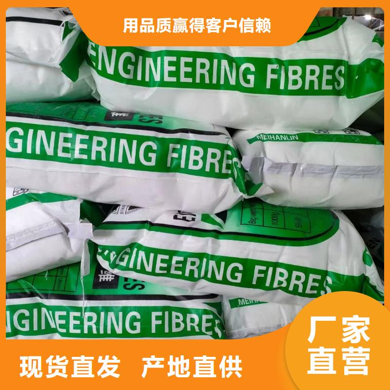 欢迎-JK-6螺旋形聚乙烯醇纤维