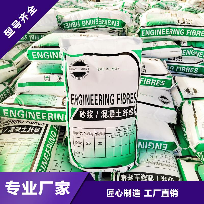 螺旋形聚乙烯醇纖維價格多少承接