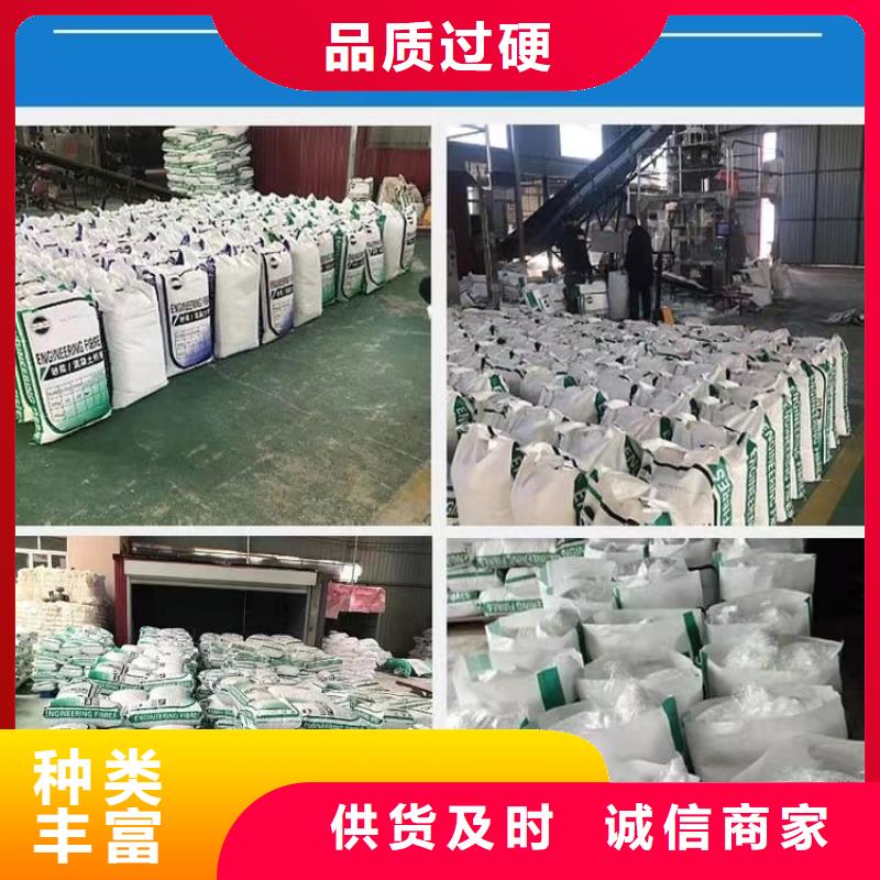 【 聚丙烯纤维 砂浆混凝土纤维定制销售售后为一体】金鸿耀紫铜止水片