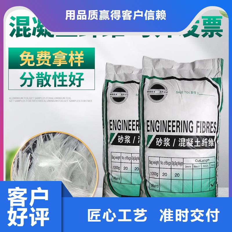 螺旋形聚乙烯醇纤维价格多少批发价