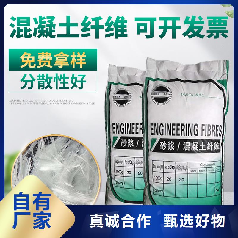 聚乙烯醇（PVA）纖維生產(chǎn)廠家承諾守信