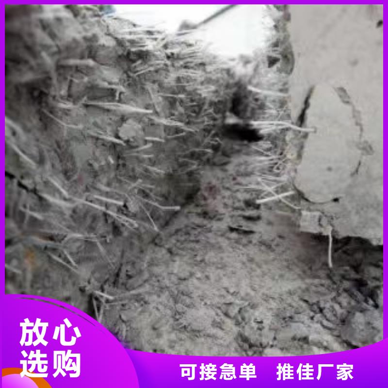 2025新價格##混凝土抗裂纖維摻量廠家##電話咨詢