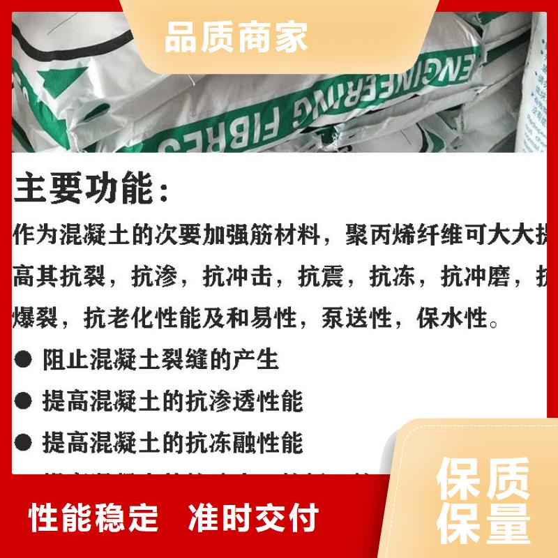 搅拌站用抗裂纤维10年经验价格