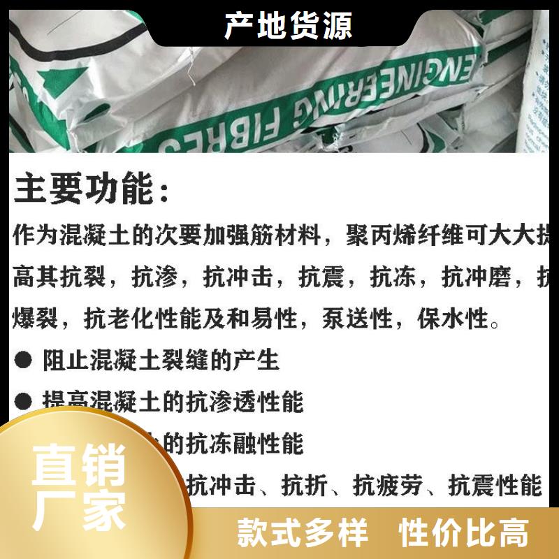 螺旋形聚乙烯醇纤维材料价格公道价格多少