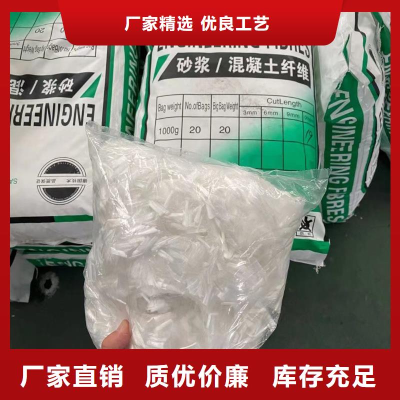 經(jīng)驗(yàn)豐富的砂漿混凝土纖維基地