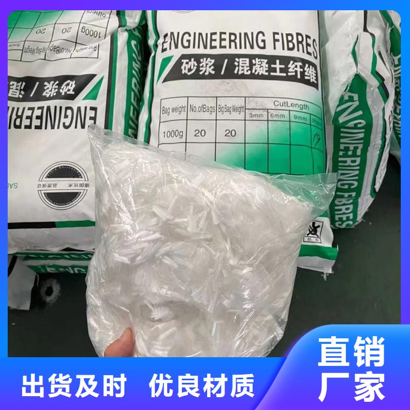 屯昌县砂浆混凝土增强纤维正规厂家价格