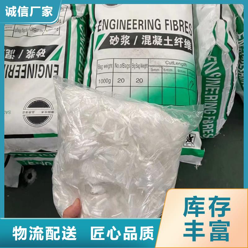聚丙烯纤维发货快价格
