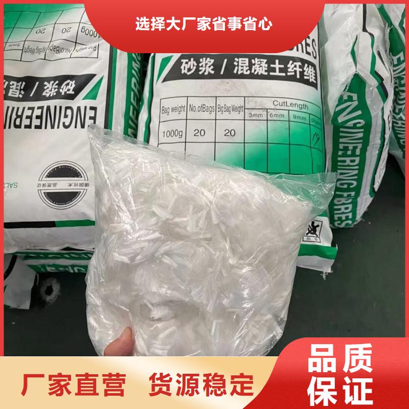 JK-7型螺旋乙烯醇抗裂纤维货源厂家