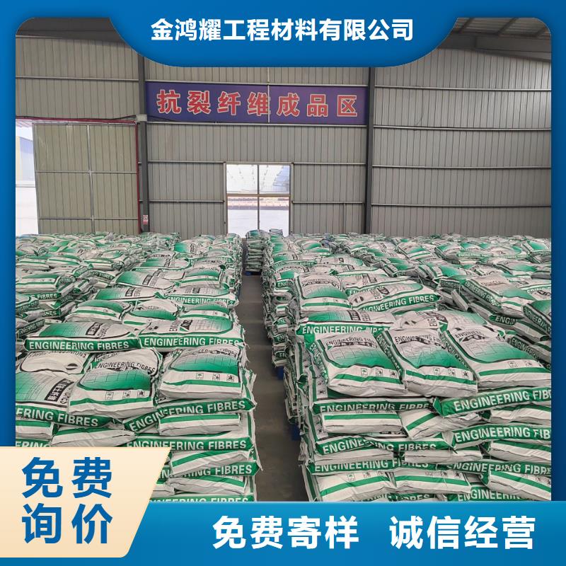 gk-7螺旋形聚乙烯醇纤维诚信厂家厂家