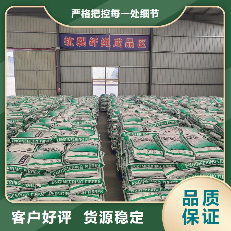 风电基础用螺旋形聚乙烯醇纤维价格实惠厂家直销