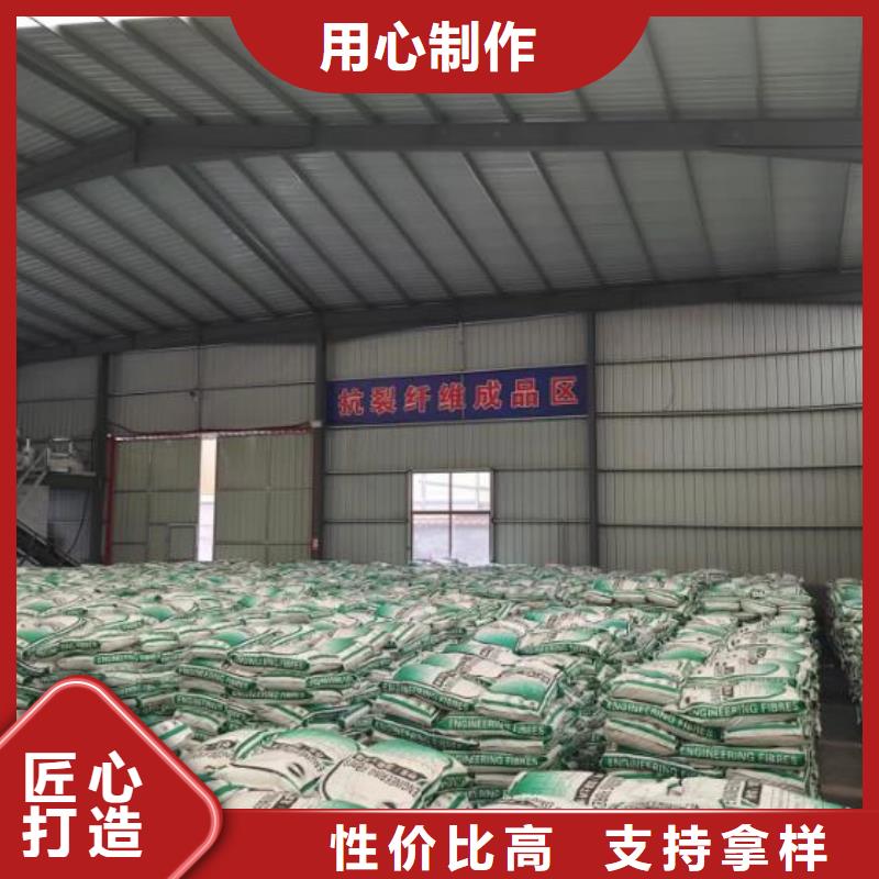 混凝土抗裂纖維制作廠家
