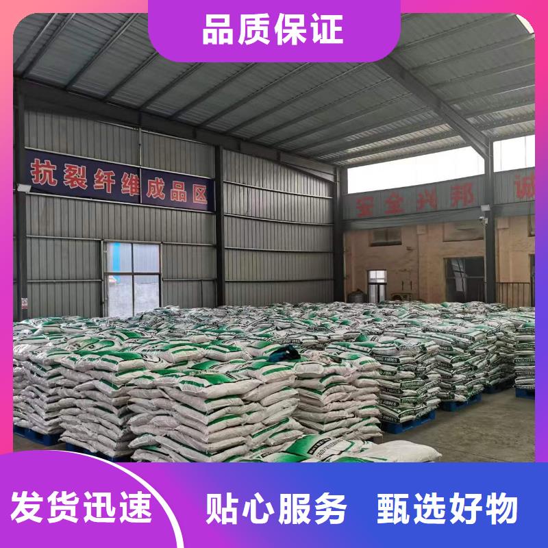 抗裂纖維價格實惠價格