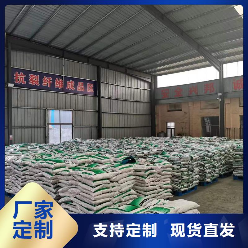 螺旋形聚乙烯醇纤维厂家电话施工队伍