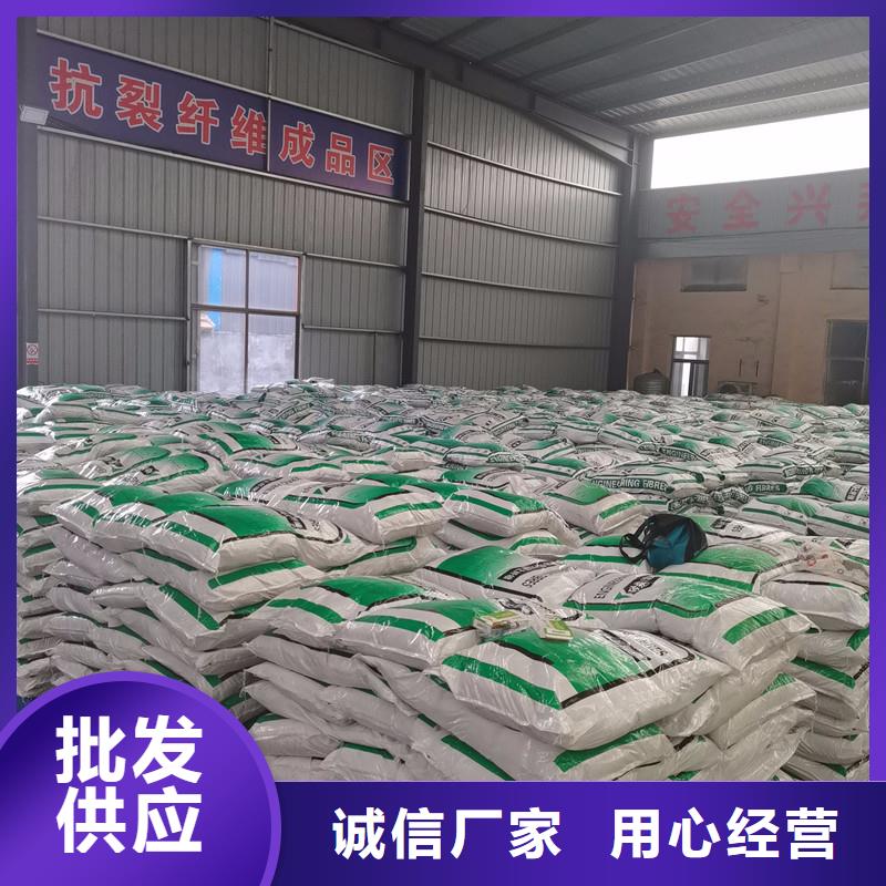 聚丙烯纖維混凝土_可定制
